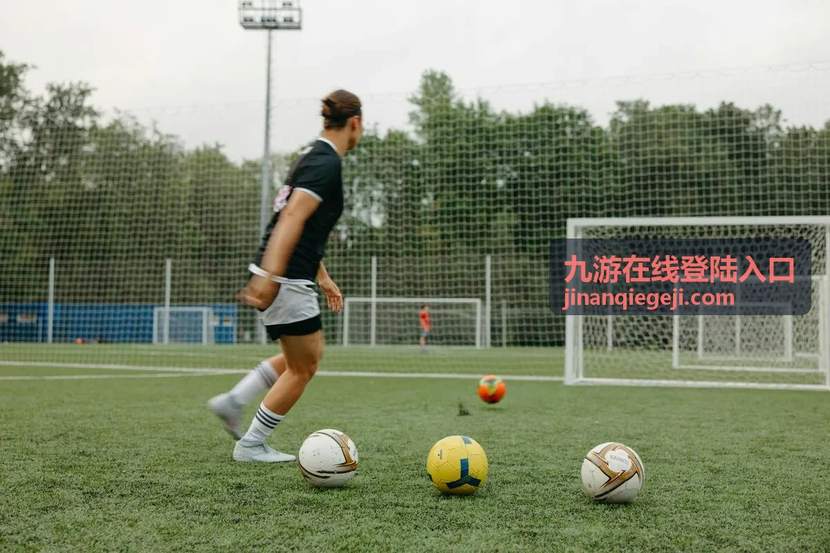 九游在线登陆入口账号绑定与安全设置内容